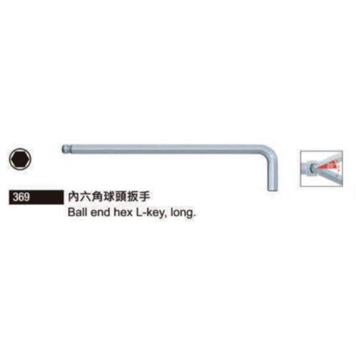 369 內六角球頭板手